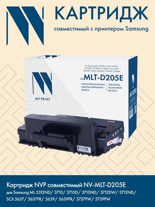 Картридж MLT-D205E для Samsung ML и SCX 10000k