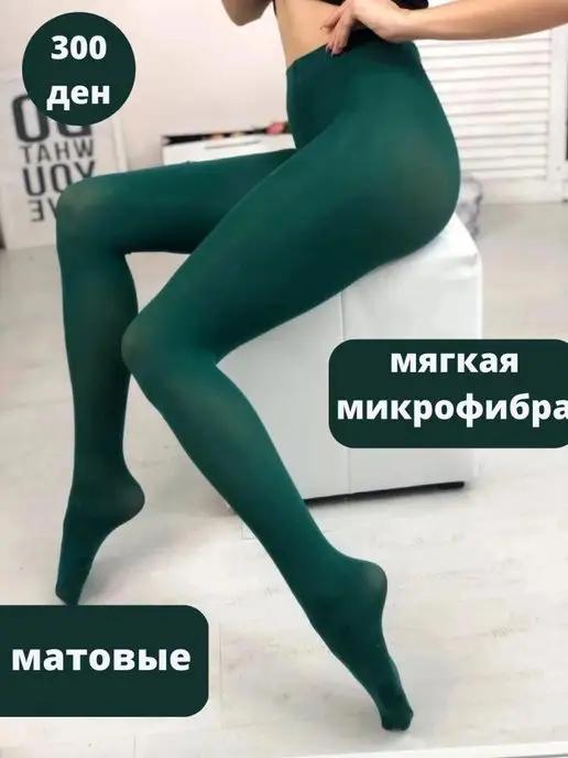 Колготки матовые цветные микрофибра