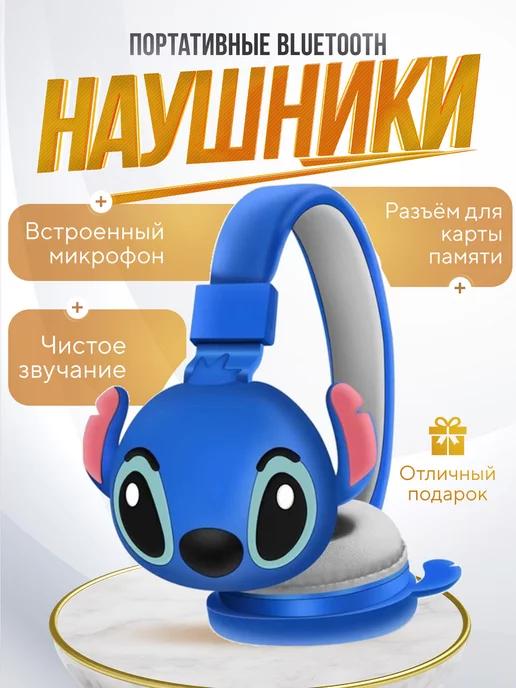 AirKids | Наушники беспроводные Bluetooth с микрофоном