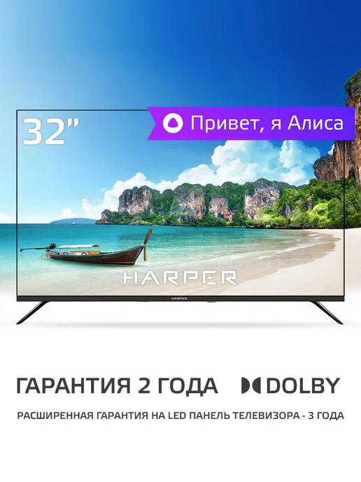 Телевизор 32R750TS, Smart TV, Wi-Fi, 32 дюйма