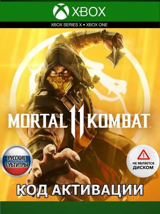 Игра Mortal Kombat 11