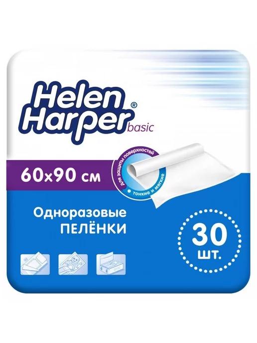 Пелёнки одноразовые впитывающие BASIC 60х90, 30 шт