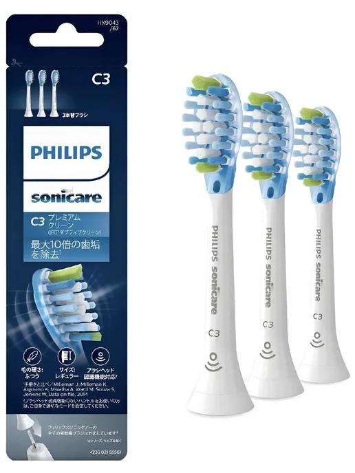 Насадки Sonicare C3 Premium