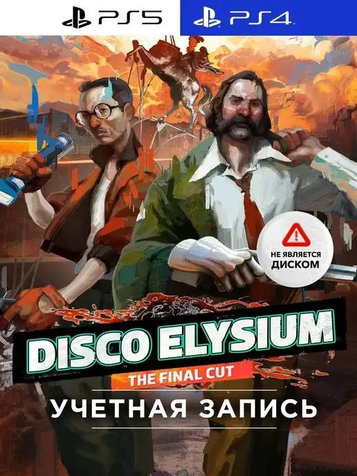 Игра Disco Elysium - The Final Cut PS4 PS5