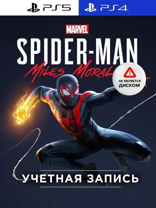 Игра Marvel's Spider-Man Miles Morales PS4 & PS5