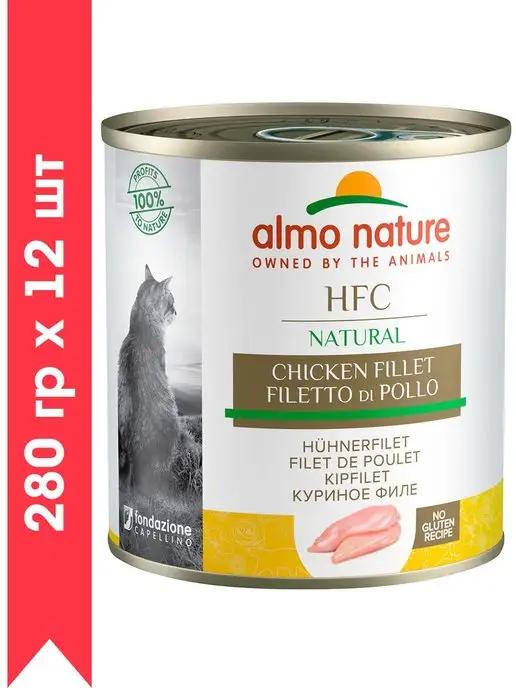 ALMO NATURE | CAT CLASSIC HFC CHIKEN FILLET 280 гр х 12 шт