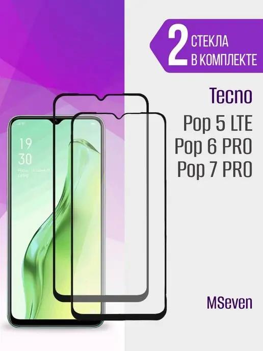 Защитное стекло для Tecno Pop 6 Pro, Pop 5 LTE, Pop 7 pro