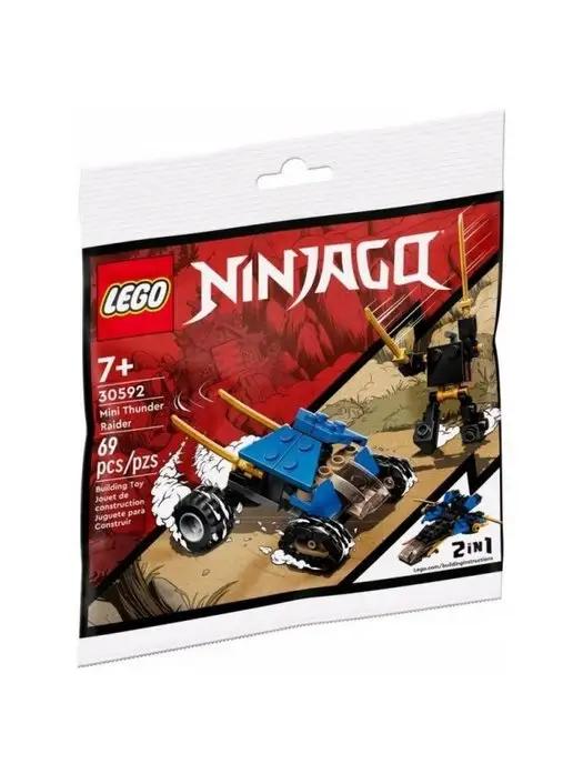 Конструктор Polybag Ninjago Mini Thunder Raider 2 в 1