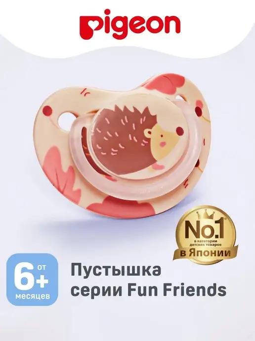 Пустышка FunFriends "Ежик" Пиджен 6+ мес (размер L)