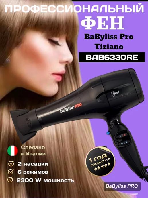 Профессиональный фен для волос Tiziano BAB6330 RE 2300W