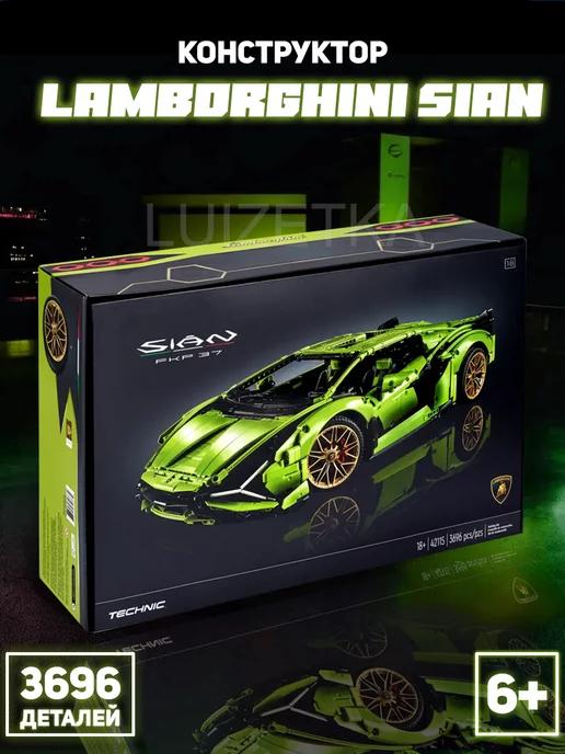 Конструктор Technic lamborghini Sian 3696 де Ламборгини Сиан