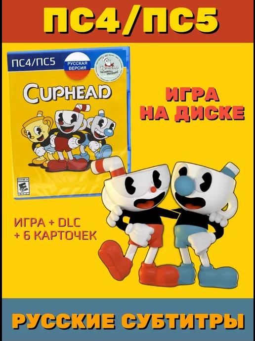 Игра Cuphead (PS4 PS5) RUS SUB