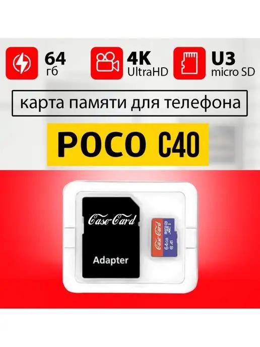 Карта памяти для телефона c40 флешка microsd 64 гб