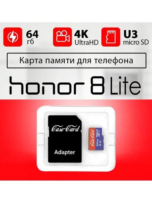 Карта памяти для телефона 8 флешка microsd 64 гб