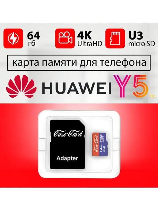 Карта памяти для телефона y5 флешка microsd 64 гб