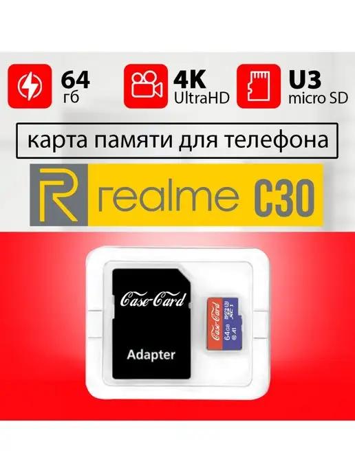 Карта памяти для телефона c30 флешка microsd 64 гб