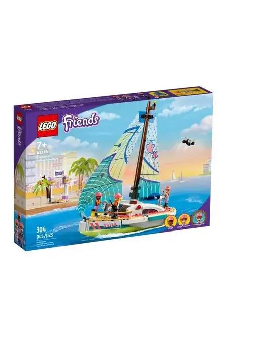 Конструктор LEGO Friends Морское приключение Стефани 41716-L