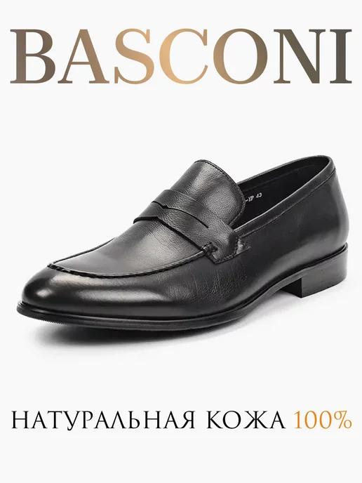 BASCONI | Туфли мужские натуральная кожа летняя обувь