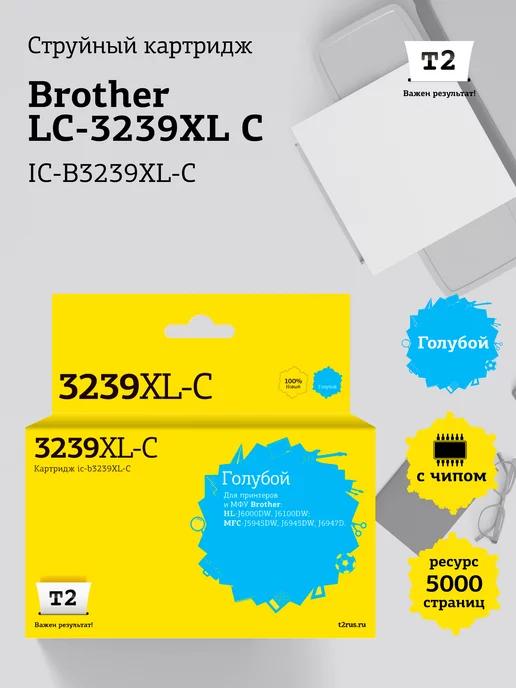 Картридж для принтера Brother IC-B3239XL-C (LC3239XL-C)