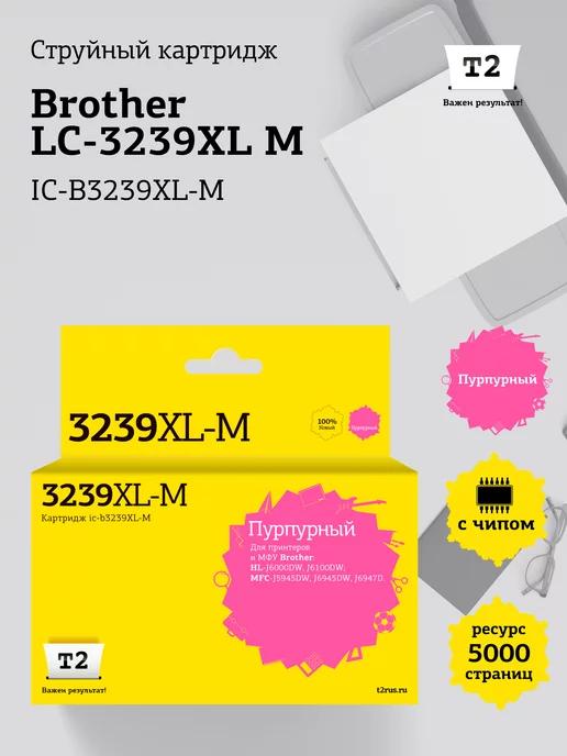 Картридж для принтера Brother IC-B3239XL-M (LC3239XL-M)