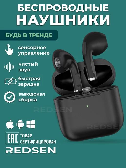 Наушники беспроводные | Беспроводные наушники Air Pro 5