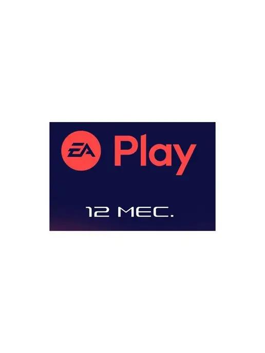 Подписка EA Play на 12 мес. для (Турция)