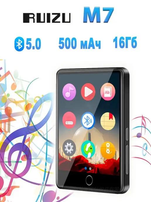 HiFi плеер M7 16Гб, Bluetooth 5.0