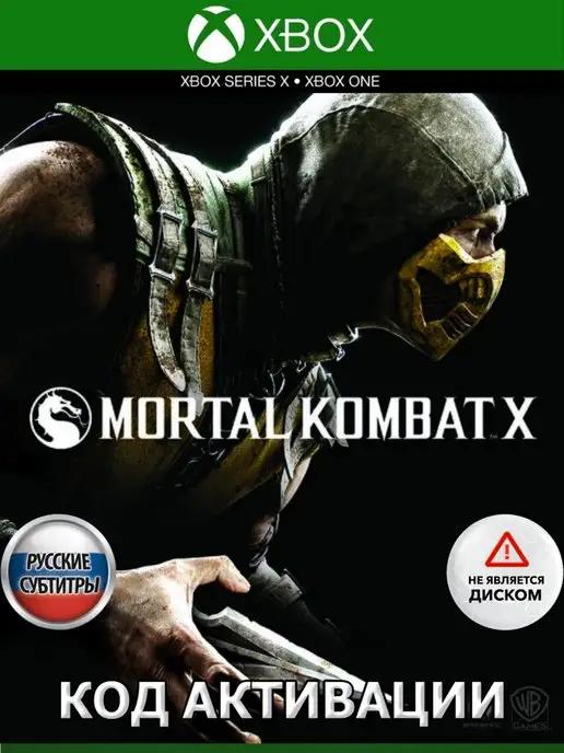 Игра Mortal Kombat X