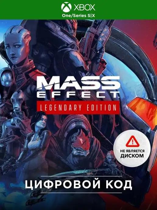 Игра Mass Effect Legendary Edition