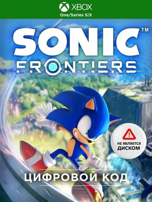 Игра Sonic Frontiers