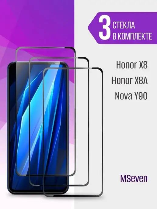 Защитное стекло для Honor X8 X8A Nova Y90