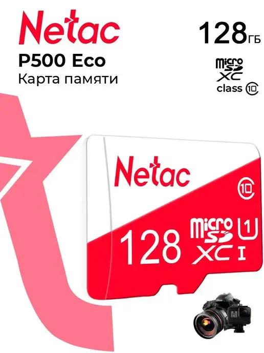 Карта памяти MicroSD 128 ГБ P500 Eco Class 10 UHS-I