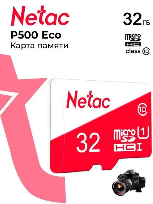 Карта памяти MicroSD 32 ГБ P500 Eco Class 10