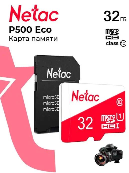 Карта памяти MicroSD 32 GB P500 Eco Class 10 + SD адаптер