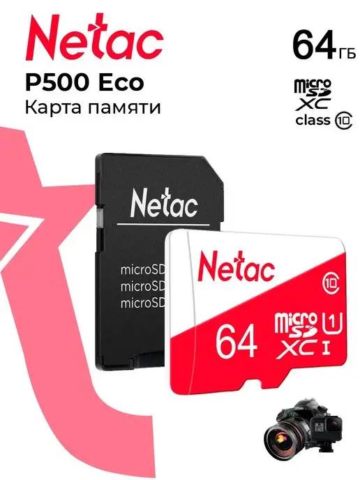 Карта памяти MicroSD 64 ГБ P500 Eco Class 10 + SD адаптер