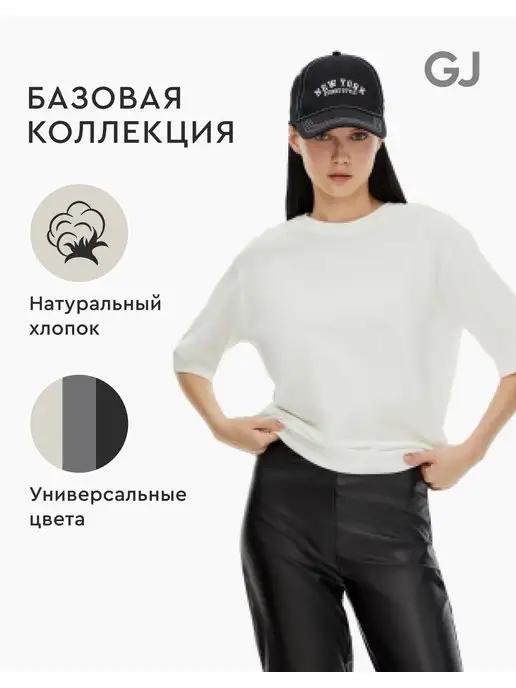 Молочная базовая футболка oversize из джерси