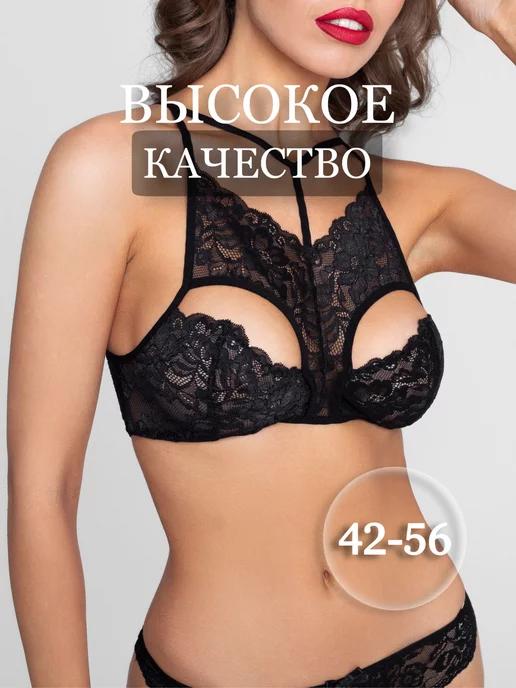 Эротический бюстгальтер кружевной 18+