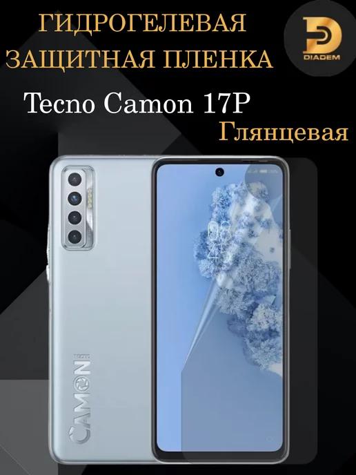 Diadem | Гидрогелевая защитная бронепленка на экран Tecno Camon 17P