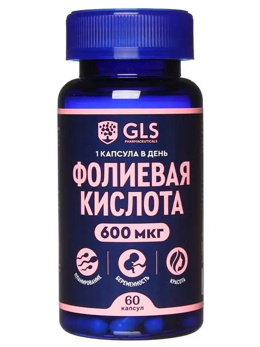 Gls фолиевая кислота 600 мкг №60