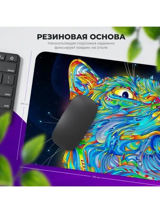 ROCKET PRINT | Игровой коврик для мышки для пк, ноутбука Кот кошка котики