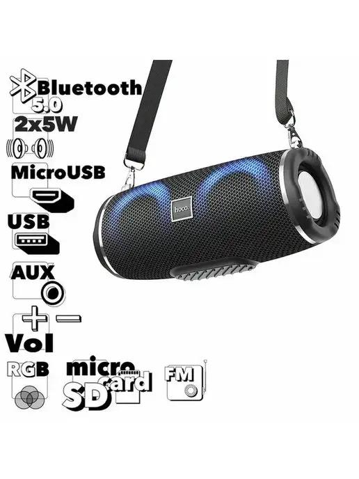 Колонка беспроводная Bluetooth музыкальная с радио