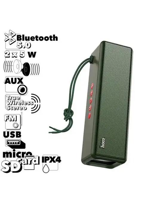 Колонка беспроводная Bluetooth музыкальная USB microSD FM