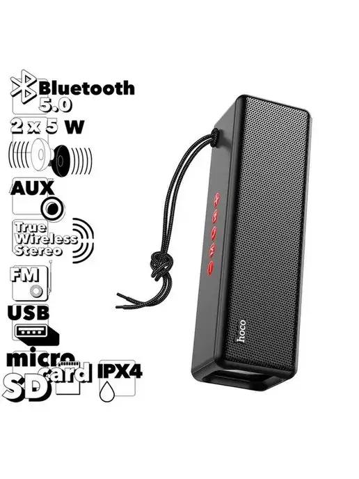 Колонка беспроводная Bluetooth музыкальная USB microSD FM