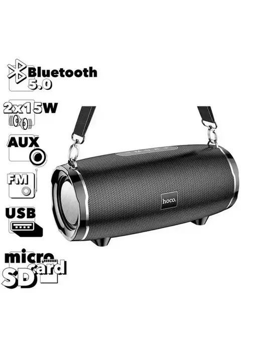 Колонка беспроводная Bluetooth музыкальная с радио TF USB