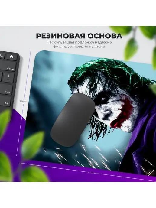 Игровой коврик для мышки для пк, ноутбука комиксы DC Джокер