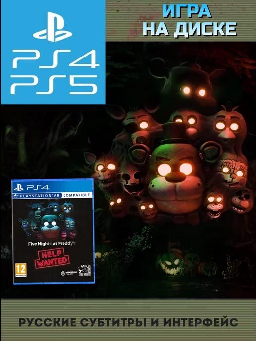 Игра Five Nights at Freddys Help Wanted (PS4, PS5) ENG