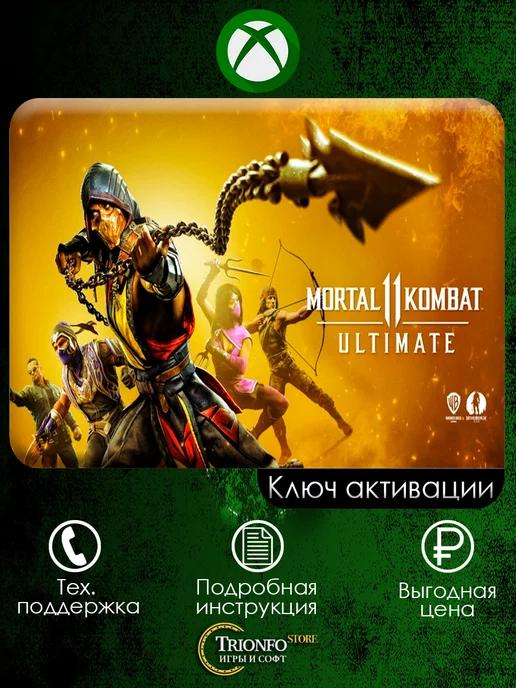 Mortal Kombat 11 Ultimate Edition