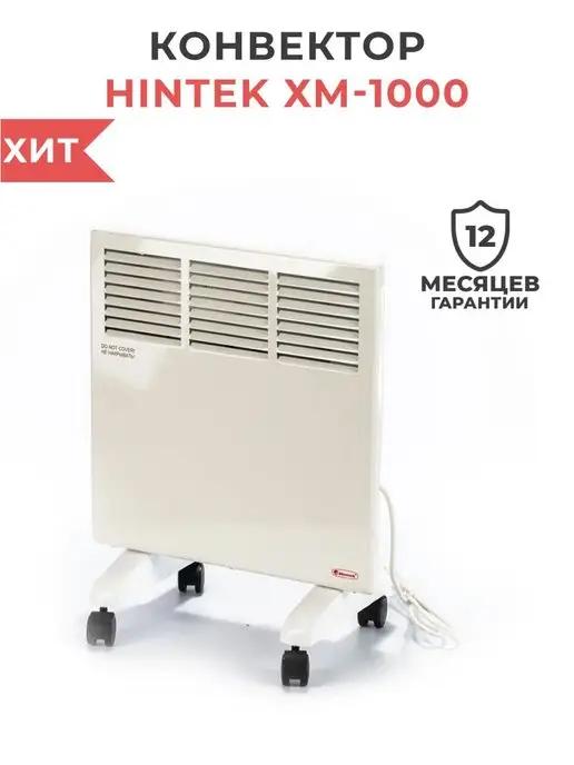 Hintek | Конвектор электрический XM-1000, 1000 Вт, 15 кв.м