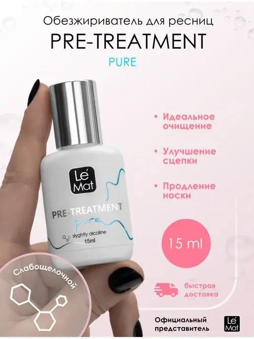 Обезжириватель для ресниц Pre-Treatment Pure 15 мл