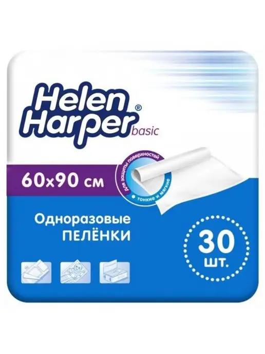 Пелёнки одноразовые, 30 шт